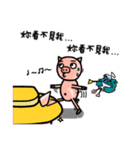 PP_Pigs_2（個別スタンプ：34）