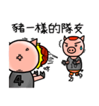 PP_Pigs_2（個別スタンプ：37）