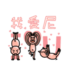 PP_Pigs_2（個別スタンプ：39）