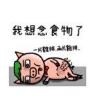 PP_Pigs_2（個別スタンプ：40）