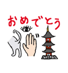 続 Shall we 判ず？（個別スタンプ：1）