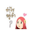 Nhamwhan（個別スタンプ：8）
