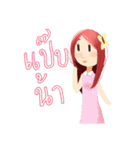 Nhamwhan（個別スタンプ：18）