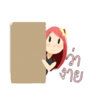 Nhamwhan（個別スタンプ：23）