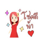 Nhamwhan（個別スタンプ：24）