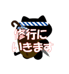 我が家の黒猫「ジジ」。うどん版。（個別スタンプ：21）