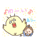 ピグパパとゆかいな家族（個別スタンプ：1）