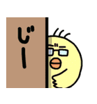 ピグパパとゆかいな家族（個別スタンプ：2）