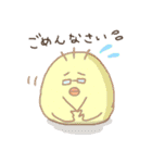 ピグパパとゆかいな家族（個別スタンプ：18）