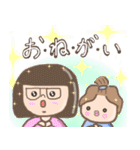 ピグパパとゆかいな家族（個別スタンプ：20）