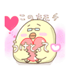 ピグパパとゆかいな家族（個別スタンプ：23）