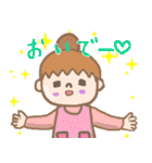 ピグパパとゆかいな家族（個別スタンプ：24）