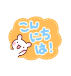 使える！でか文字敬語うさぎ（個別スタンプ：27）