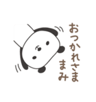 まみちゃんパンダ panda for Mami（個別スタンプ：9）