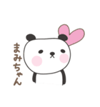 まみちゃんパンダ panda for Mami（個別スタンプ：16）