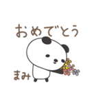まみちゃんパンダ panda for Mami（個別スタンプ：23）