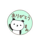 まみちゃんパンダ panda for Mami（個別スタンプ：24）