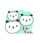 まみちゃんパンダ panda for Mami（個別スタンプ：37）