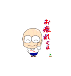 ハゲオヤジ達3（個別スタンプ：14）