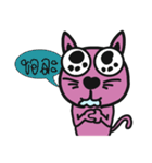 This it CAT or DOG（個別スタンプ：5）