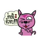 This it CAT or DOG（個別スタンプ：6）