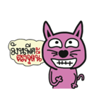 This it CAT or DOG（個別スタンプ：12）