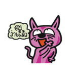 This it CAT or DOG（個別スタンプ：22）