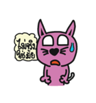 This it CAT or DOG（個別スタンプ：25）