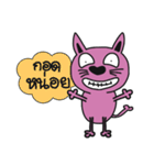 This it CAT or DOG（個別スタンプ：30）