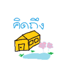 po.1（個別スタンプ：10）