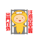 Pabe 動く！動く！（個別スタンプ：13）