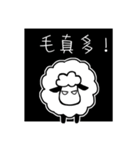 Lama Zoo II（個別スタンプ：16）