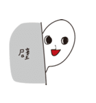 I'm so strong as a joke.（個別スタンプ：3）