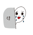 I'm so strong as a joke.（個別スタンプ：7）