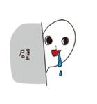 I'm so strong as a joke.（個別スタンプ：11）