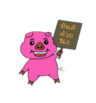 Pig oats ood（個別スタンプ：8）