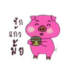 Pig oats ood（個別スタンプ：26）