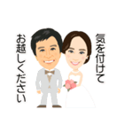 Happy Wedding！！ ~Kenta＆Fuki~（個別スタンプ：4）