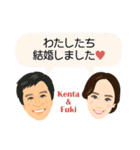 Happy Wedding！！ ~Kenta＆Fuki~（個別スタンプ：6）