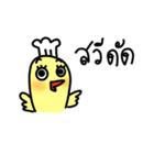 Kook-kai Kai-kook（個別スタンプ：1）