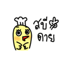 Kook-kai Kai-kook（個別スタンプ：2）