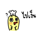 Kook-kai Kai-kook（個別スタンプ：4）