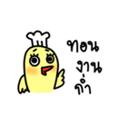 Kook-kai Kai-kook（個別スタンプ：10）