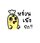 Kook-kai Kai-kook（個別スタンプ：11）