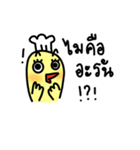 Kook-kai Kai-kook（個別スタンプ：14）