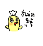 Kook-kai Kai-kook（個別スタンプ：15）
