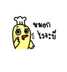 Kook-kai Kai-kook（個別スタンプ：17）