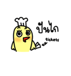 Kook-kai Kai-kook（個別スタンプ：25）