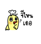 Kook-kai Kai-kook（個別スタンプ：26）