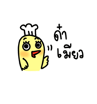 Kook-kai Kai-kook（個別スタンプ：27）